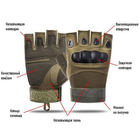 Рукавички тактичні Storm-2; M (18-20см); Безпалі; оливкові. Штурмові рукавички Штурм М. - зображення 4