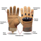Рукавички тактичні Storm-1; M (18-20см); Повнопалі; Хакі. Штурмові рукавички Штурм М. - зображення 4