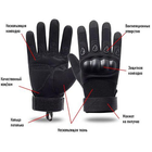 Перчатки тактические Storm-1; M (18-20см); Полнопалые; Черные. Штурмовые перчатки Штурм М. - изображение 4