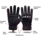 Перчатки тактические Storm-1; XL (22-24см); Полнопалые; Черные. Штурмовые перчатки Штурм ХЛ. - изображение 4
