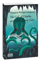 The Call of Cthulhu and Other Weird Tales (9789660396548)