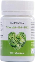 Магній+В6+В12 Palianytsia 600 мг 50 таблеток (9780201342635)