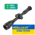 Тепловізійний приціл DALI RS135-384 - зображення 1