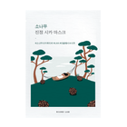 Успокаивающая тканевая маска с экстрактом игл сосны Round Lab Pine Calming Cica Mask Sheet 27 мл