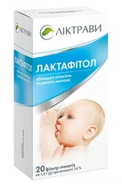 Лактафітол 1,5 г 20 ф/п