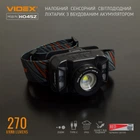 Налобний світлодіодний ліхтарик VIDEX VLF-H045Z 270Lm 5000K с сенсорным управлением ( 1800mAh несменный)