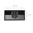 Шеврон на липучці ТМ IDEIA Прапор з Тризубцем польова версія чорний 5,5х10,5 см (800029477) - зображення 3