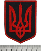 Нашивка патриотическая Тризубец (красный герб Украины) Neformal 6.5*8.8 см (N0629)