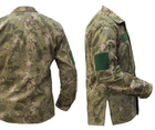 Чоловічий армійський костюм ріп-стоп ЗСУ Accord Туреччина тактична форма Мультикам розмір M 7075 - зображення 7