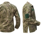 Чоловічий армійський костюм ріп-стоп ЗСУ Accord Туреччина тактична форма Мультикам розмір XL 7077 - зображення 7