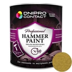 Емаль молоткова антикорозійна Dnipro-Contact Hammer Paint золото 2 л