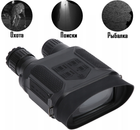 Цифровий бінокль нічного бачення з ІЧ підсвічуванням Opticus 31мм з наближенням до 400 метрів, зйомкою фото та відео Чорний - зображення 6