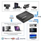 Внешняя карта видеозахвата HDMI - USB для стримов, записи экрана Addap VCC-03, для ноутбука, ПК - изображение 5