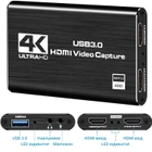 Внешняя карта видеозахвата для записи, стриминга и оцифровки видео на 2 монитора Addap VCC-04 | USB 3,0, HDMI Loop out, 4K - изображение 4