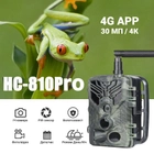 4G / APP Фотоловушка, камера для охоты Suntek HC-810Pro, 4K, 30Мп фото, с live приложением iOS / Android - изображение 5