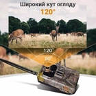 4G / APP Фотопастка, камера для полювання Suntek HC-900plus, 2K , 30Мп, з додатком iOS / Android - зображення 5