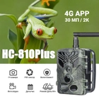 4G / APP Фотоловушка, камера для охоты Suntek HC-810plus, 2K, 30Мп, с приложением iOS / Android - изображение 3