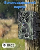 4G / APP Фотопастка, камера для полювання Suntek HC-810plus, 2K , 30Мп, з додатком iOS / Android - зображення 7
