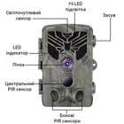 Фотопастка, мисливська камера Suntek HC-810M, 2G, SMS, MMS - зображення 5