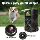 Фотопастки, мисливська камера Suntek HC-550A, базова, без модему - зображення 6