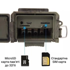 Фотопастки, мисливська камера Suntek HC-330M, 2G, SMS, MMS - зображення 7