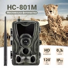 Фотоловушка, охотничья камера Suntek HC-801M, 2G, SMS, MMS - изображение 2