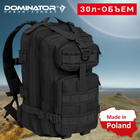 Тактический рюкзак 30 л с системой MOLLE Черный Военный рюкзак на 30 литров DOMINATOR SHADOW Армейский Штурмовой Рюкзак Водоотталкивающий