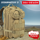 Тактический рюкзак 30 л Койот с системой MOLLE Военный рюкзак на 30 литров DOMINATOR Армейский Штурмовой Рюкзак Водоотталкивающий