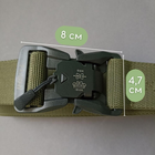 Тактический армейский пояс ремень нейлоновый поясной с магнитной пряжкой TUSHI 125 х 3,8 см оливковый АН1631 - изображение 3