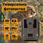 Фотоловушка Suntek BST880, 4К, 20МП | базовая лесная камера без модема - изображение 4