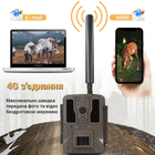 4G Фотопастка, мисливська камера Suntek BST886, 40 Мп, 4К, з підтримкою додатку Android / iOS - зображення 2