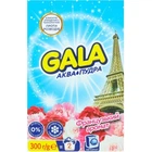 Пральний порошок Gala Аква-Пудра Французький аромат автомат, 300 г (8006540512098)
