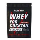 Протеин Vansiton Whey For Cocktail