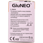 Тест смужки для глюкометрів GluNeo, OSANG Healthcare, 50 шт. - зображення 2