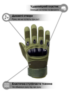 Тактичні повнопалі рукавички 5.11 Tactical ТРО, ЗСУ велоспорт полювання розмір L - зображення 2