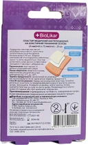 Набір пластирів медичних BioLikar бактерицидних на еластичній тканинній основі 25x72 мм 3 пачки по 20 шт (4823108500441_1) - зображення 3