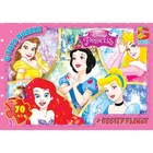 Пазл G-Toys із серії "Принцеси Дісней", 70 елементів PD80 (4824687638723)
