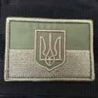 Нашивка на липучке ''Флаг Украины с гербом'' тип 3 - изображение 1