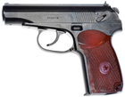 Пневматичний пістолет Borner PM-X (Z27.4.002) - зображення 1