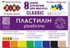 Пластилін ZiBi Classic 8 кольорів 160 г (ZB.6231)