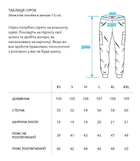 Утеплённые тактические штаны на флисе M хаки - изображение 11