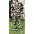 Чоловічий армійський костюм тактична форма Піксель ЗСУ 20222012-54 8626 54 розмір - зображення 1