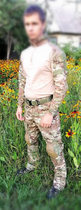 Комплект одежды мультикам летний камуфляж форма L 70-80 кг рост 170-180 военная расцветка - изображение 6