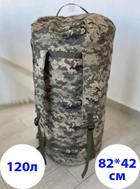 Сумка баул-рюкзак влагозащитный тактический армейский военный 120л 82*42 см Пиксель - изображение 3