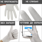 Латексні рукавиці одноразові оглядові Medicom SafeTouch® E-Series опудрені розмір M 1000 шт. Білі - зображення 4