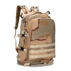 Рюкзак тактический FG Хаки камуфляж 43 л с системой подвески Molle + поясной ремень - изображение 3