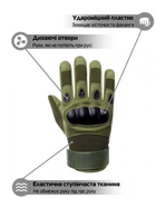 Тактичні рукавиці повнопалі кольору олива - изображение 3