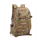 Рюкзак тактичний Smartex 3P Tactical 40 ST-006 cp camouflage - зображення 1
