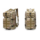 Рюкзак тактичний на 30 л, 48х25х23 см із кріпленням Molle / Штурмовий військовий рюкзак Мультикам - зображення 1