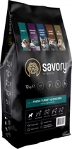 Сухой корм для щенков Savory со свежим мясом индейки и курицей
